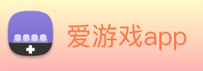 爱游戏app Logo